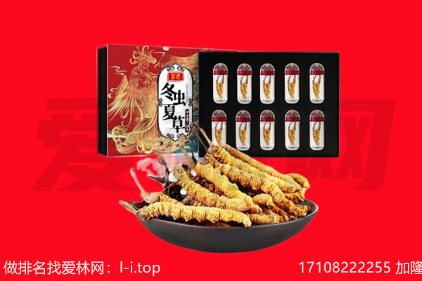 锡林郭勒二连浩特市回收礼品