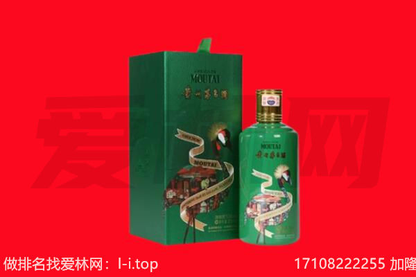 锡林郭勒二连浩特市回收出口茅台酒.jpg