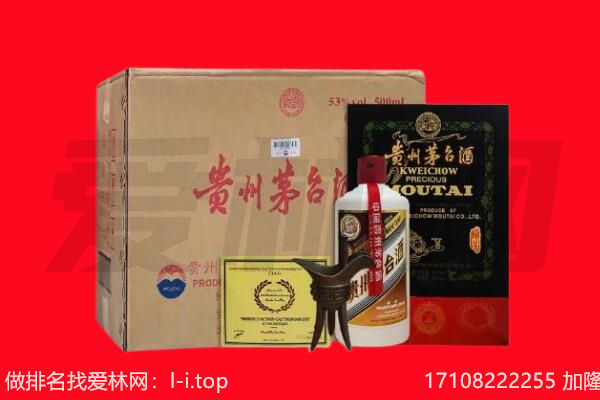 锡林郭勒二连浩特市回收陈年茅台酒